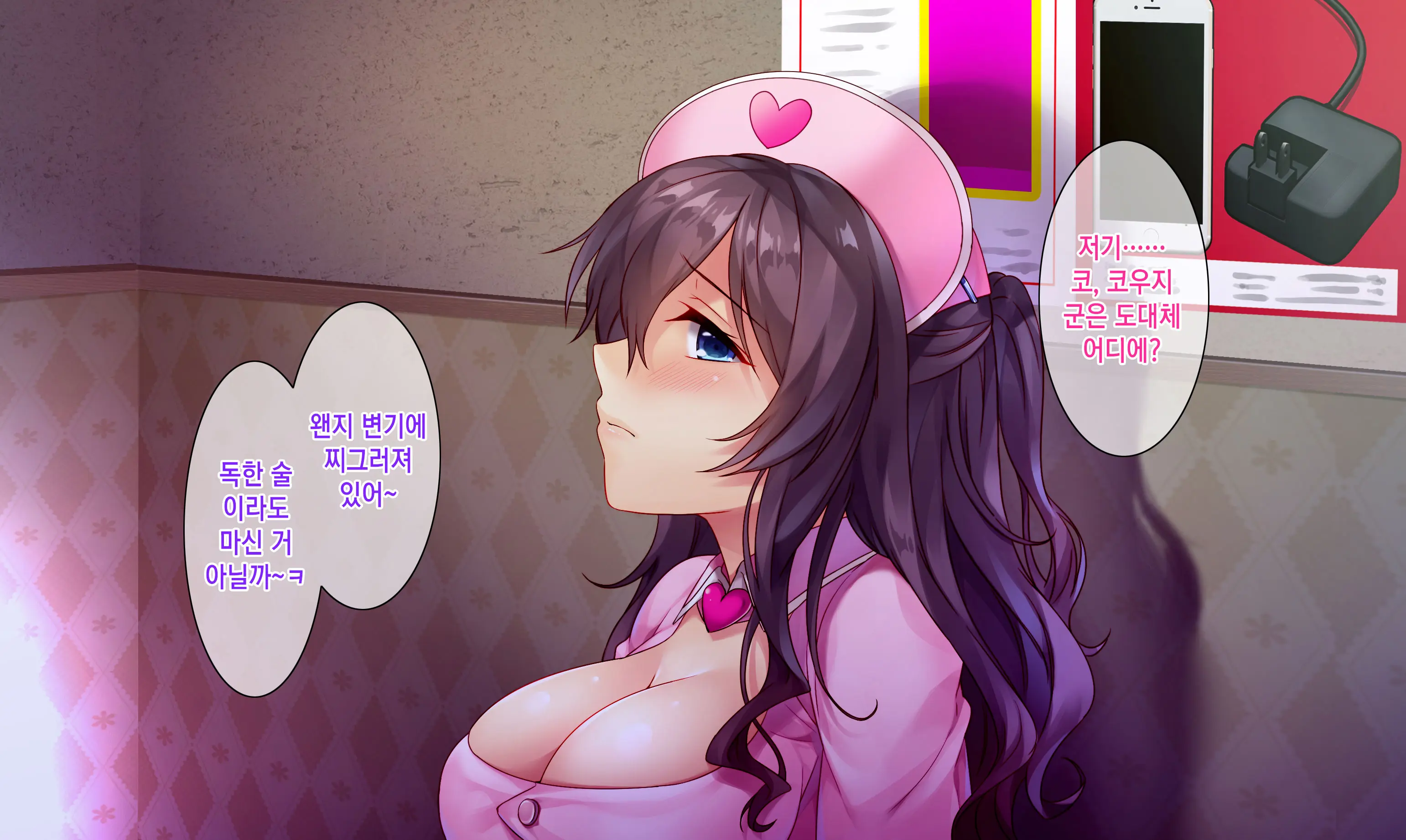 Honki No Sex To Kanojo No Honshin ~Seisodatta Kanojo Ga Yarisa Kyoyu No Niku Benki Ni Ochiru Made~ | 진심인 섹스와 그녀의 진심 ~청조하였던 그녀가 섹스동아리 공유 육변기로 타락할때까지~